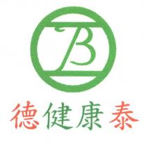 德健康泰及圖