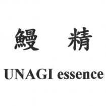 鰻精 UNAGI essence