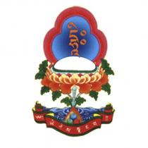慧光 及圖