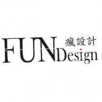 瘋設計 FUN Design