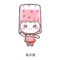 紅小豆及圖