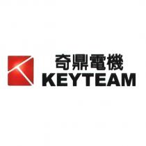 奇鼎電機 KEYTEAM 及圖