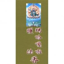 瑪哈嘎啦護法香及圖