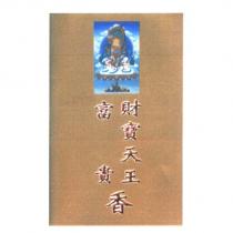 財寶天王富貴香商標及圖
