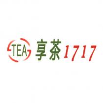享茶 1717 及圖