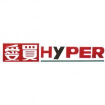 愛買 HYPER