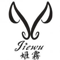 姬霧 Jiewu 及圖