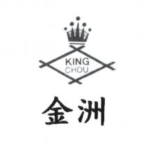 KING CHOU 金洲及圖