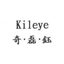 奇磊鈺 Kileye
