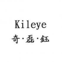 奇磊鈺 Kileye