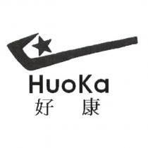好康 HuoKa 及圖
