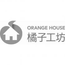 橘子工坊 ORANGE HOUSE 及圖