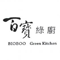 百寶綠廚 BIOBOO Green Kitchen