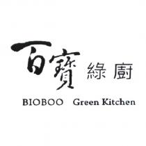 百寶綠廚 BIOBOO Green Kitchen