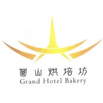 圓山烘培坊 Grand Hotel Bakery 及圖