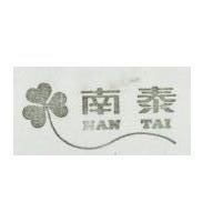 南泰 NAN TAI