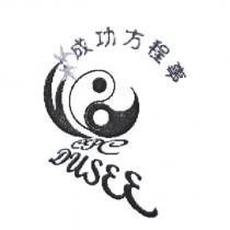 成功方程事 CPC DUSEE 及圖