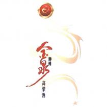 金泉師傅高粱酒及圖