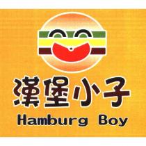 漢堡小子 Hamburg Boy 及圖