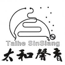 太和馨香 Taihe SinSiang 及圖