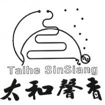 太和馨香 Taihe SinSiang 及圖
