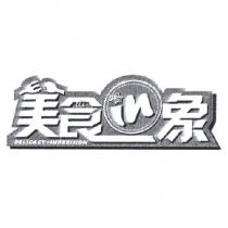 美食 in 象設計圖