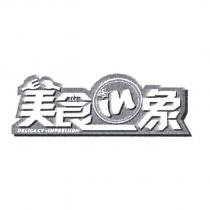 美食 in 象設計圖
