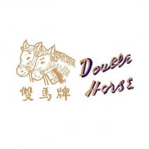 雙馬牌 Double Horse 及圖