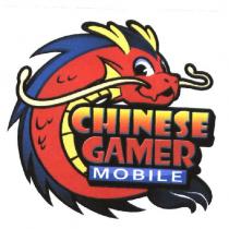Chinese Gamer Mobile