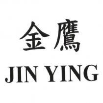 金鷹 JIN YING
