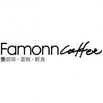 Famonn Coffee 曼咖啡.蛋糕.輕食