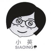 小英 SIAOING 及圖