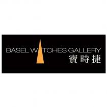 BASEL WATCHES GALLERY 寶時捷及圖