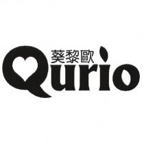 葵黎歐 Qurio