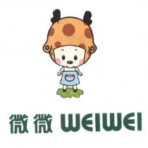 微微 WEI WEI 及圖