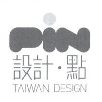 TAIWAN DESIGN 設計.點及圖