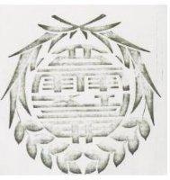 農豐及圖