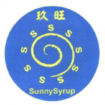 玖旺 SunnySyrup 及圖
