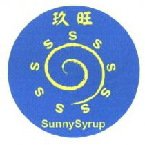 玖旺 SunnySyrup 及圖