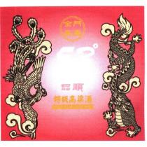 品順金門名產特級高粱酒 KAOLIANG LIQUOR 53 °