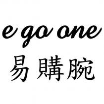 易購腕 E GO ONE