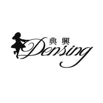 典興 Densing 及圖