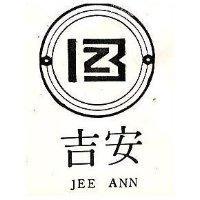 吉安及圖 JEE ANN 