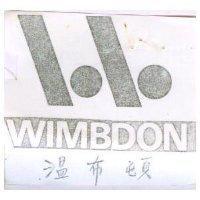 溫布頓 WIMBDON