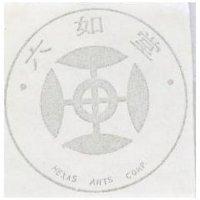 六如堂及圖 HEXAS ARTS CORP