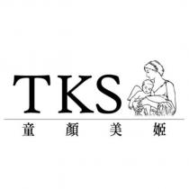 童顏美姬 TKS 及圖