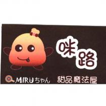 咪路 甜品魔法屋 MIRU ちゃん 及圖
