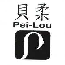 貝柔 Pei Lou 及圖