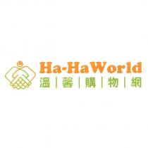 溫馨購物網 Ha-Ha World 及圖