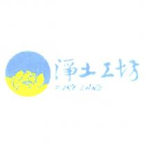淨土工坊 pure land 設計圖